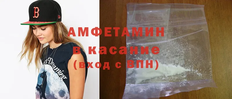 Amphetamine Premium  хочу наркоту  Белозерск 