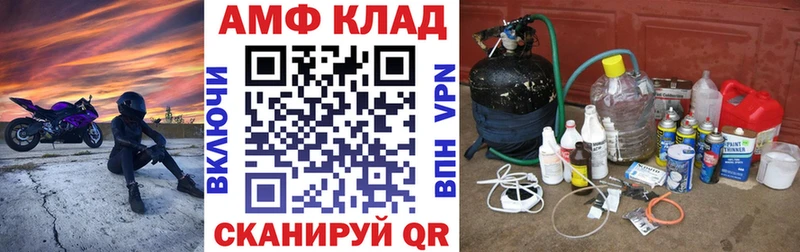 продажа наркотиков кракен зеркало Амфетамин VHQ Белозерск