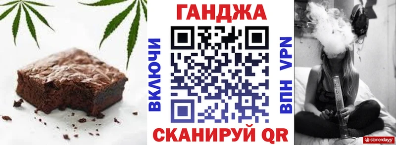 купить  цена  Белозерск  Cannafood конопля 