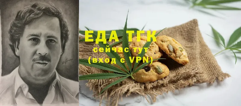 даркнет сайт  Белозерск  Canna-Cookies конопля 