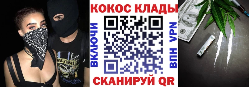 Cocaine Боливия  купить наркотик  Белозерск 