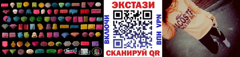 где найти наркотики  Белозерск  ЭКСТАЗИ Cube 