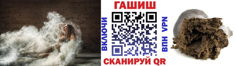 продажа наркотиков Белозерск МЕГА ссылка Гашиш гарик