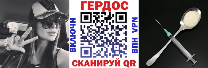 Героин Афган  Белозерск 