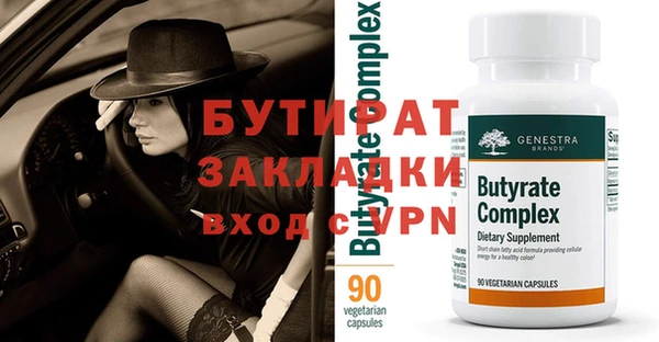 бутик Балахна