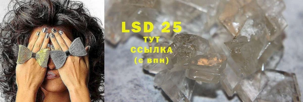 марки lsd Гусев