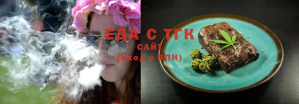 прущие крисы Балабаново