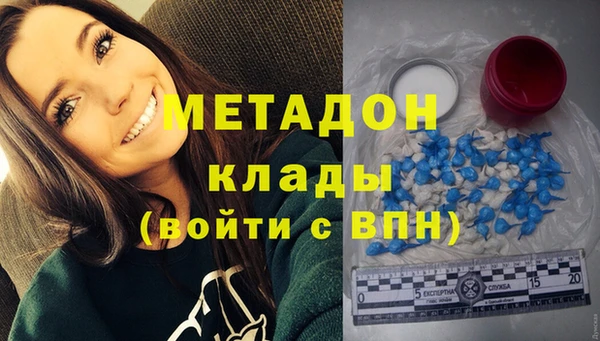 кристаллы Ладушкин
