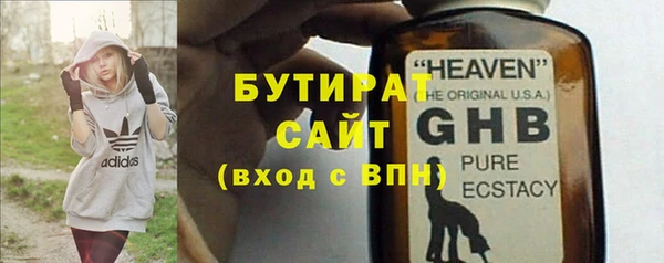 бутик Балахна