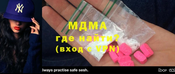 прущие крисы Балабаново