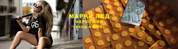 соль ск Баксан