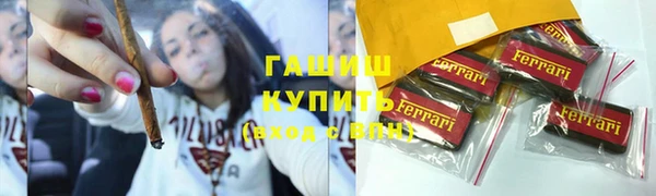 прущая мука Аркадак