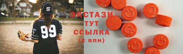 прущие крисы Балабаново