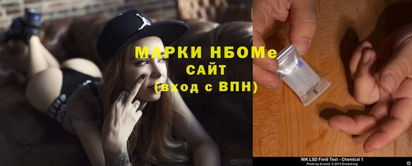 кокаин перу Арсеньев