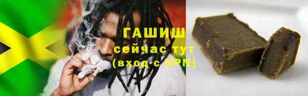 каннабис Армянск
