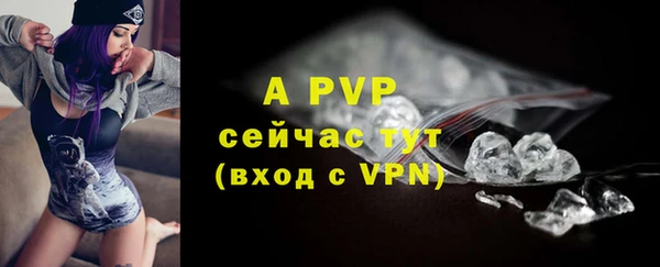 бутик Балахна