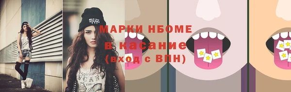 соль ск Баксан