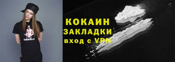 кокаин перу Арсеньев