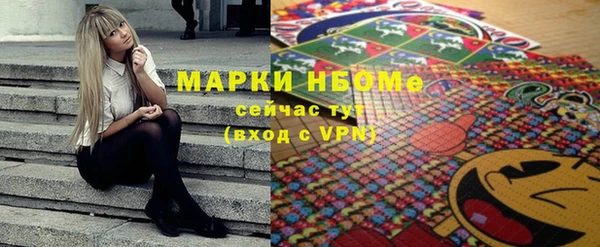 кокаин перу Арсеньев
