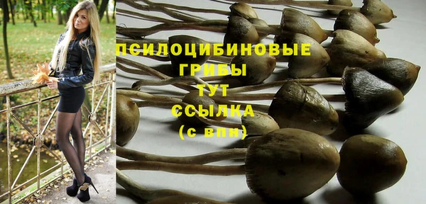 каннабис Армянск