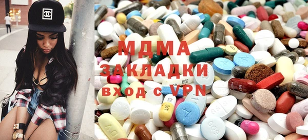 прущая мука Аркадак