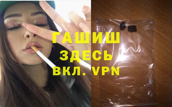 прущая мука Аркадак