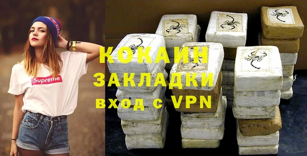 прущая мука Аркадак