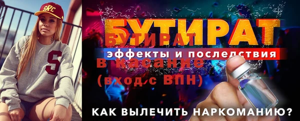 соль ск Баксан