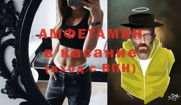 амфетамин Гусиноозёрск