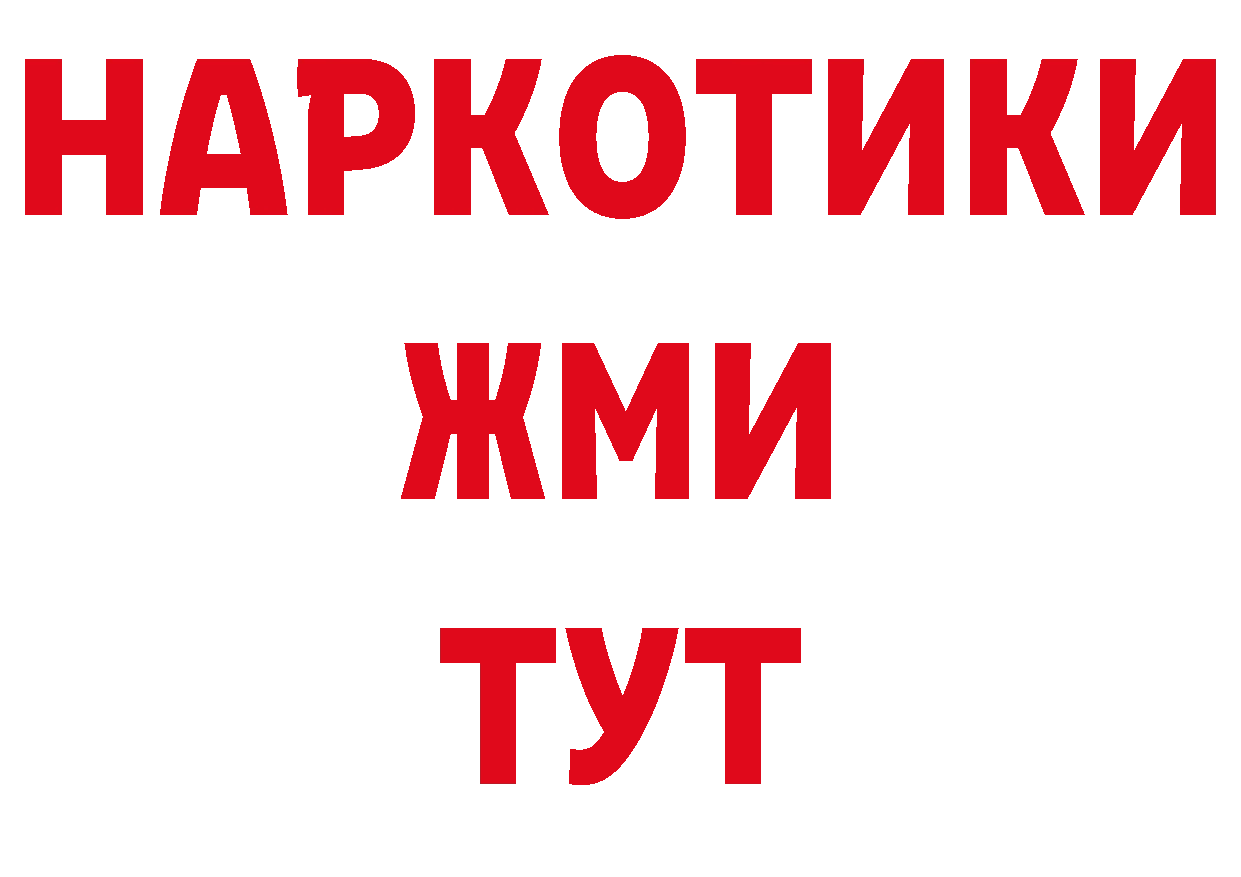 Кодеин напиток Lean (лин) сайт даркнет кракен Белозерск