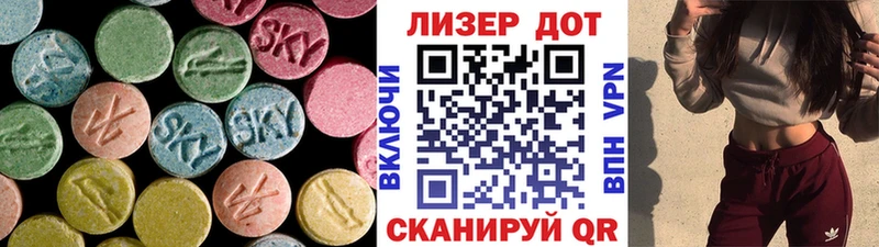 ЛСД экстази ecstasy  Белозерск 