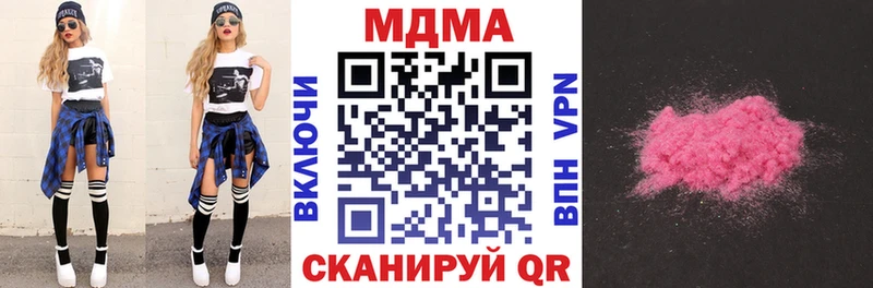 даркнет Telegram  Белозерск  MDMA молли 