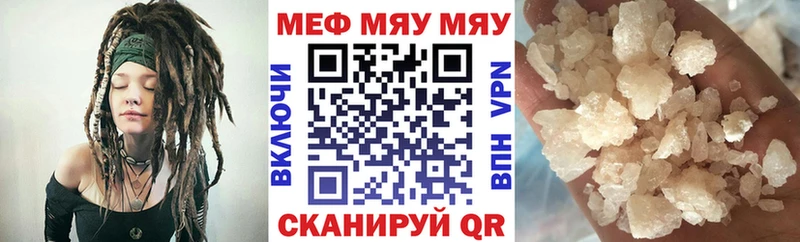 Меф mephedrone гидра как войти Белозерск