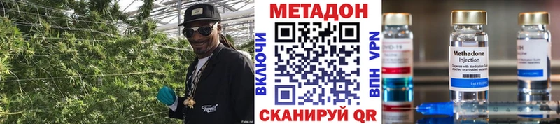 МЕТАДОН мёд Белозерск