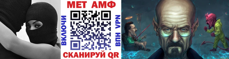 Метамфетамин кристалл  Белозерск 
