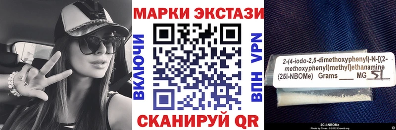 Наркотические марки 1,5мг  ссылка на мегу маркетплейс  Белозерск 
