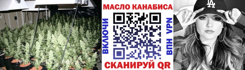 Дистиллят ТГК жижа  Белозерск 