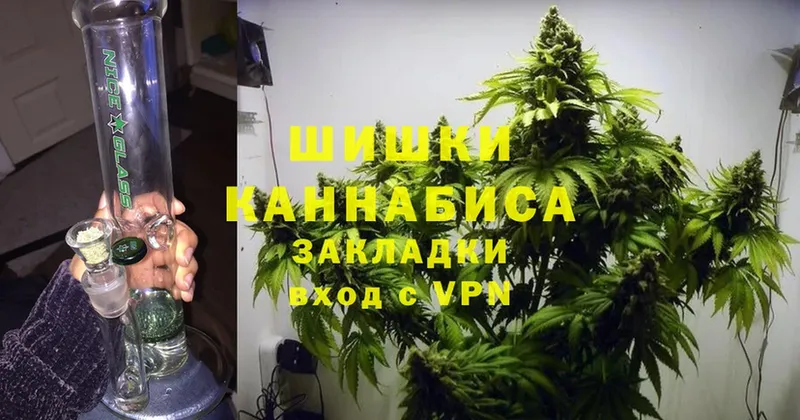 Конопля Ganja  Белозерск 